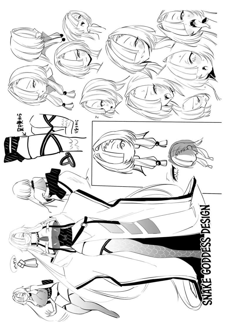 สมดั่งปราถนา